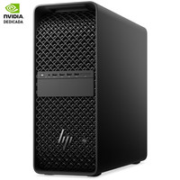 PC HP WORKSTATION E0AV7ET-1,615DU PC HP WORKSTATION E0AV7ET